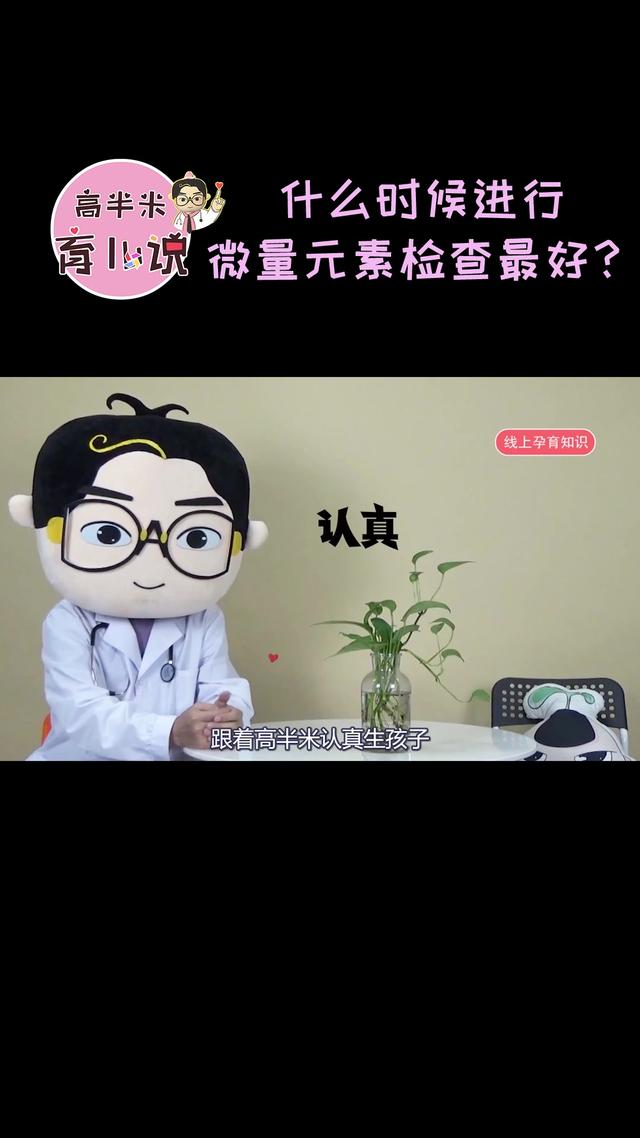 身体缺少微量元素的表现（缺少微量元素表现身体什么症状）-硒宝网