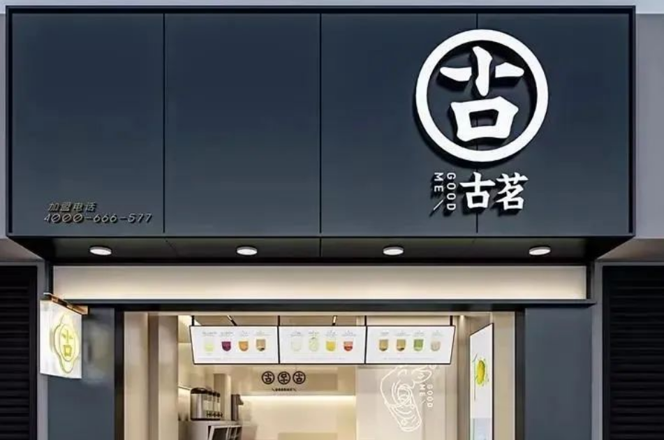 河北富硒茶啤酒代理（富硒茶精酿啤酒介绍）-硒宝网