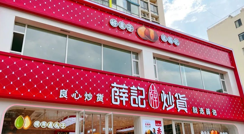 河北富硒茶啤酒代理（富硒茶精酿啤酒介绍）-硒宝网