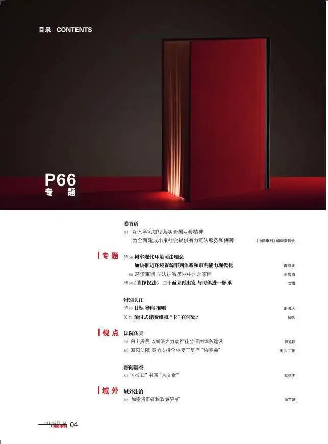 恩施富硒茶生产加工（恩施富硒茶叶多少钱一斤）-硒宝网