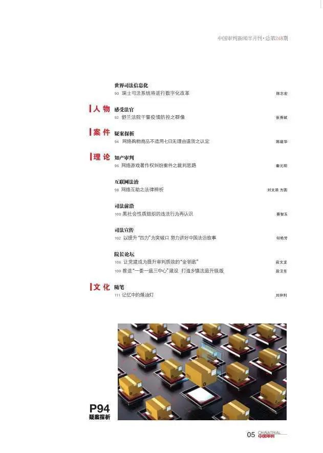 恩施富硒茶生产加工（恩施富硒茶叶多少钱一斤）-硒宝网