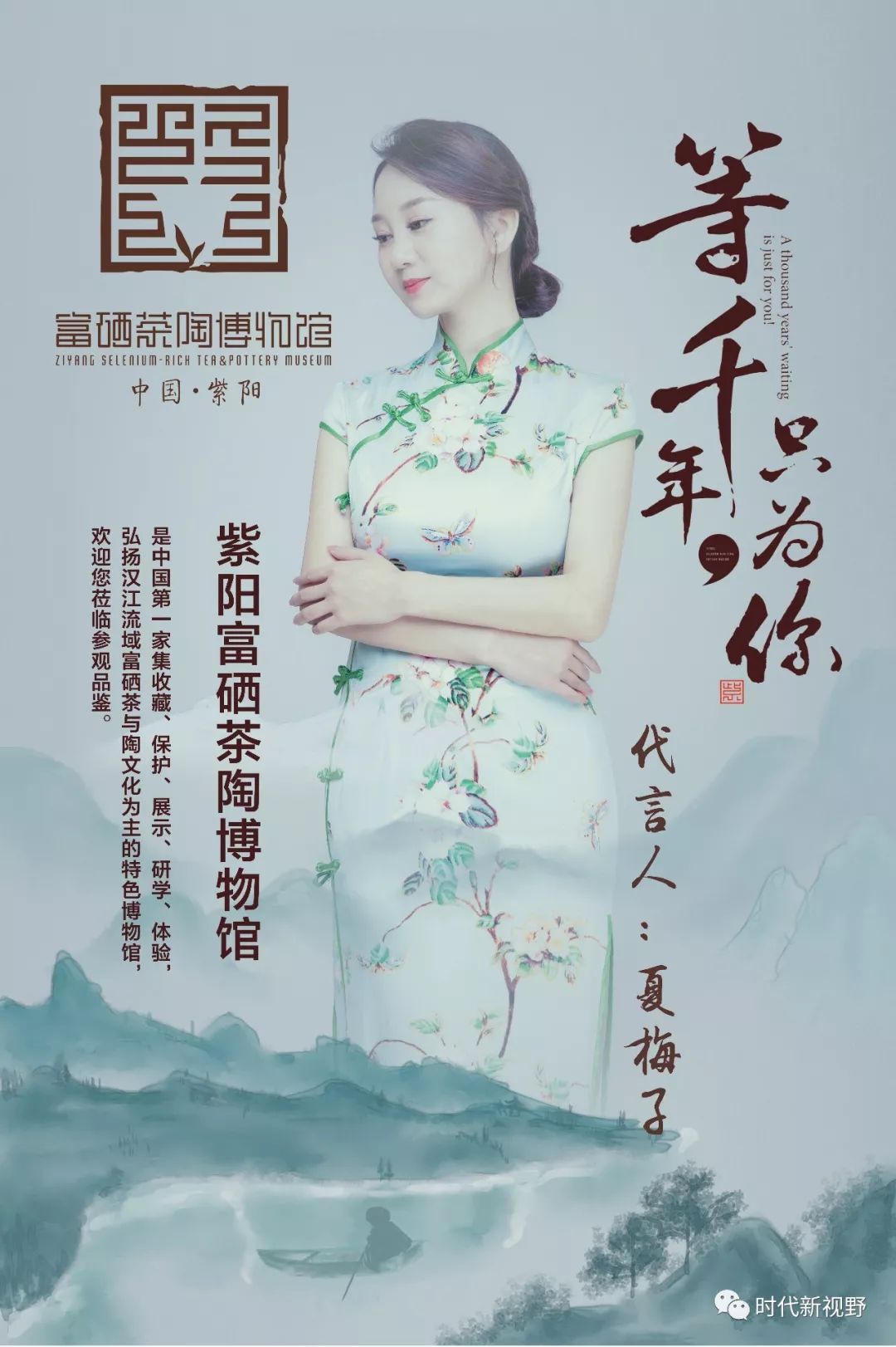 和平紫阳富硒茶西安（西安紫阳茶富硒茶实体店）-硒宝网