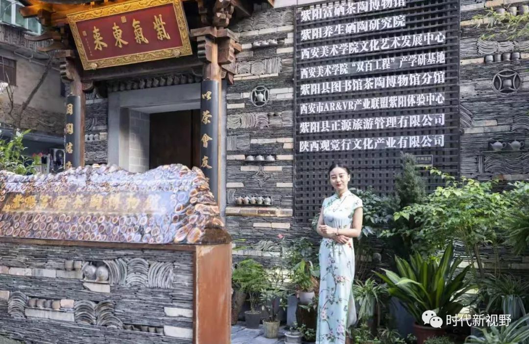 和平紫阳富硒茶西安（西安紫阳茶富硒茶实体店）-硒宝网