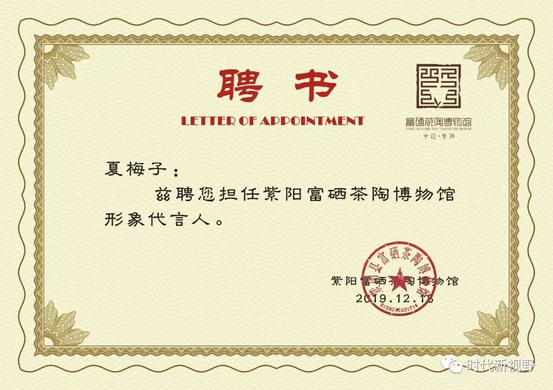 和平紫阳富硒茶西安（西安紫阳茶富硒茶实体店）-硒宝网