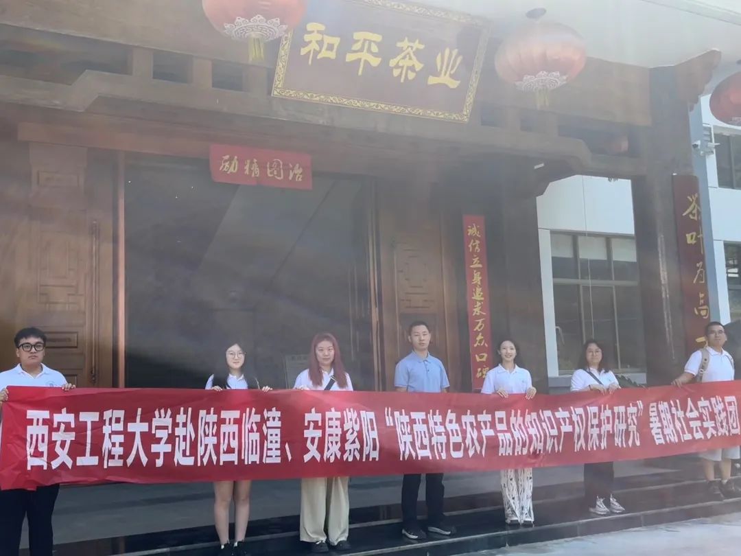 和平紫阳富硒茶西安(和平翠峰紫阳富硒茶)-硒宝网