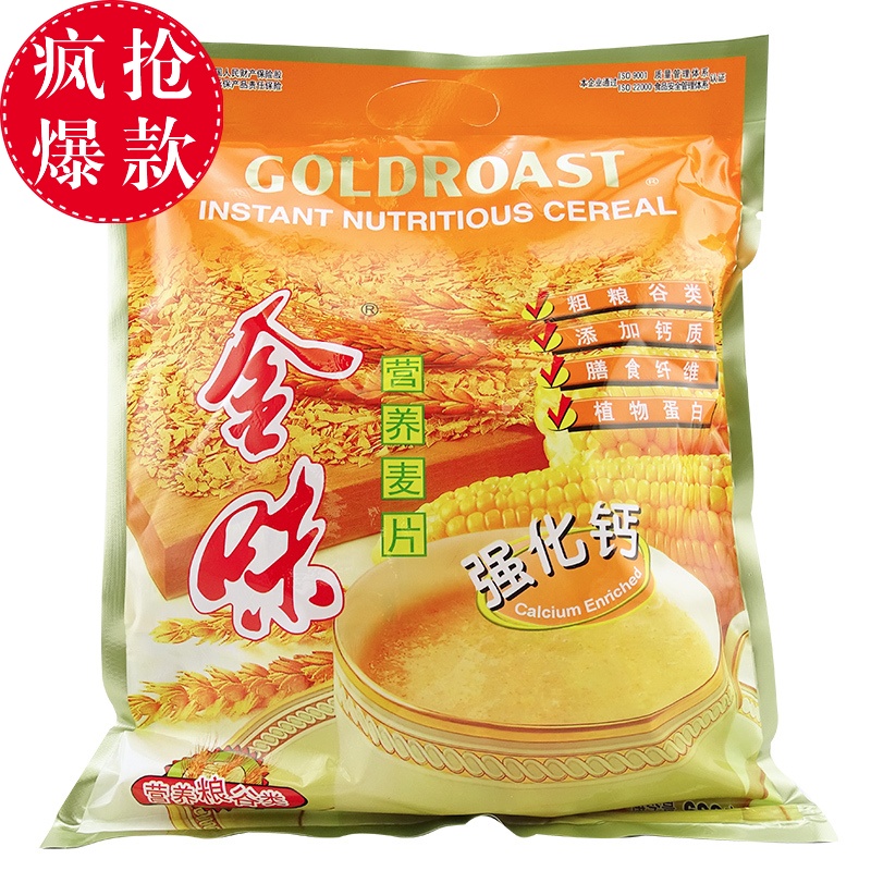 燕麦补钙吗(燕麦补钙效果)-硒宝网