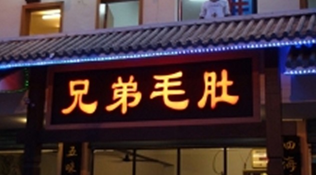 贵州开阳富硒茶价格（开阳富硒白茶多少钱一斤）-硒宝网