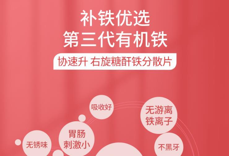 什么时候补铁(婴儿什么时候补铁)-硒宝网