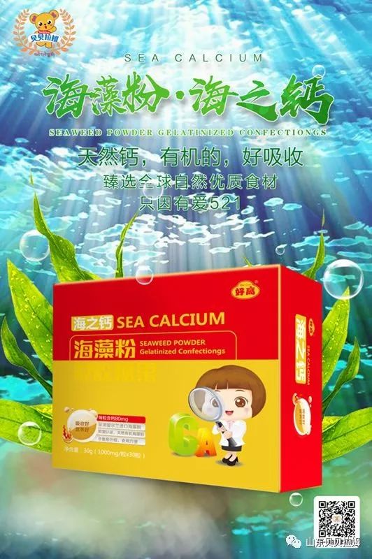 什么东西补钙最快(补钙的东西)-硒宝网