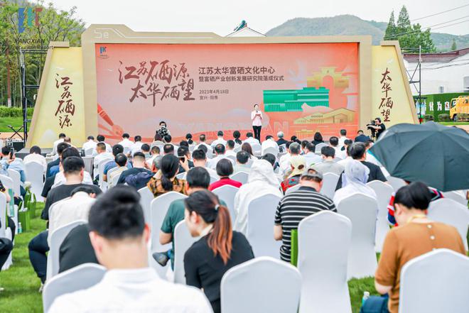 江苏富硒茶推荐企业(江苏富硒农业网)-硒宝网