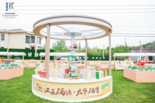 江苏富硒茶推荐企业(江苏富硒农业网)-硒宝网