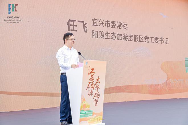 江苏富硒茶推荐企业(江苏富硒农业网)-硒宝网