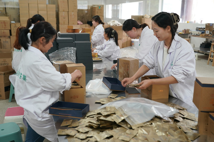 安康富硒茶品类特点（安康茶属于什么品种）-硒宝网