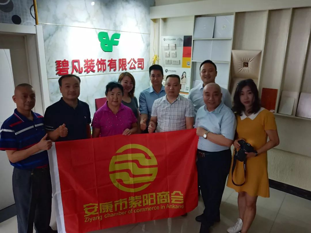 紫阳富硒茶营销状况（紫阳富硒茶宣传语）-硒宝网