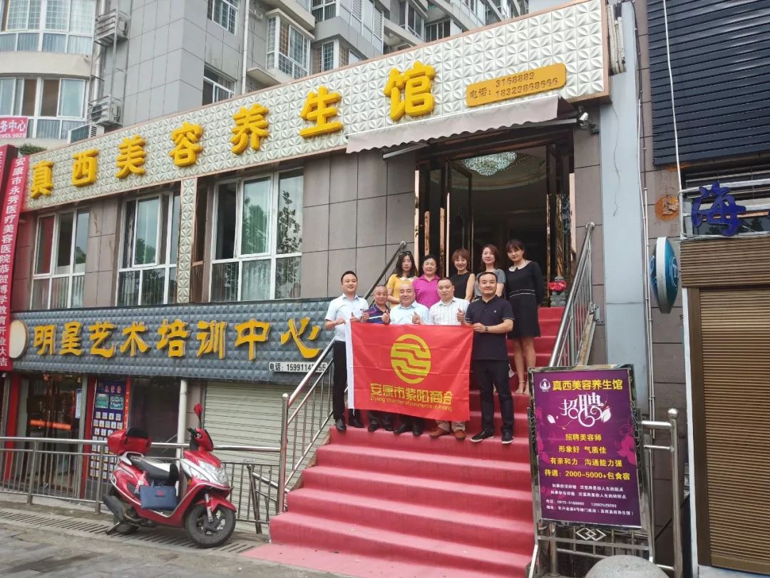 紫阳富硒茶营销状况（紫阳富硒茶宣传语）-硒宝网