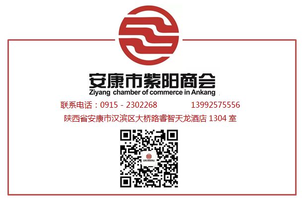 紫阳富硒茶营销状况（紫阳富硒茶宣传语）-硒宝网