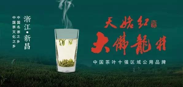 紫阳富硒茶营销状况(紫阳富硒茶制作工艺)-硒宝网