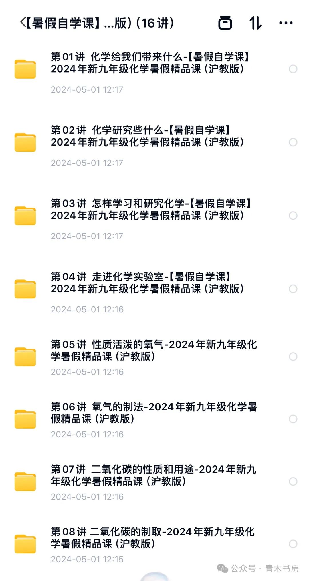 锌元素的化合价（锌元素化合价是几价）-硒宝网
