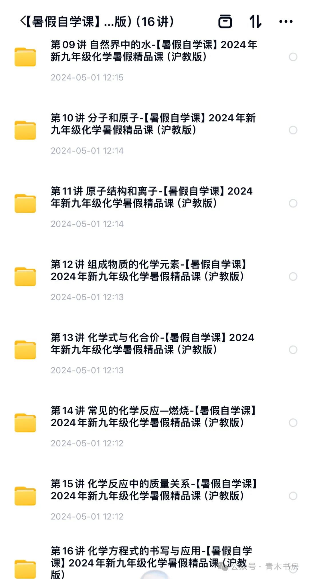 锌元素的化合价（锌元素化合价是几价）-硒宝网