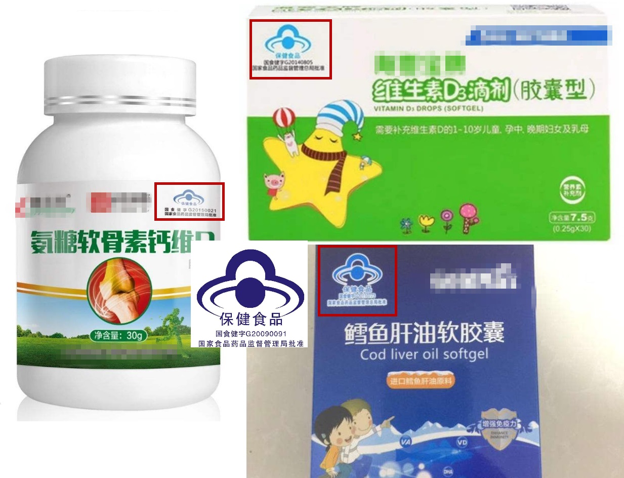 鱼肝油可以补钙吗(补钙鱼肝油可以长高吗)-硒宝网