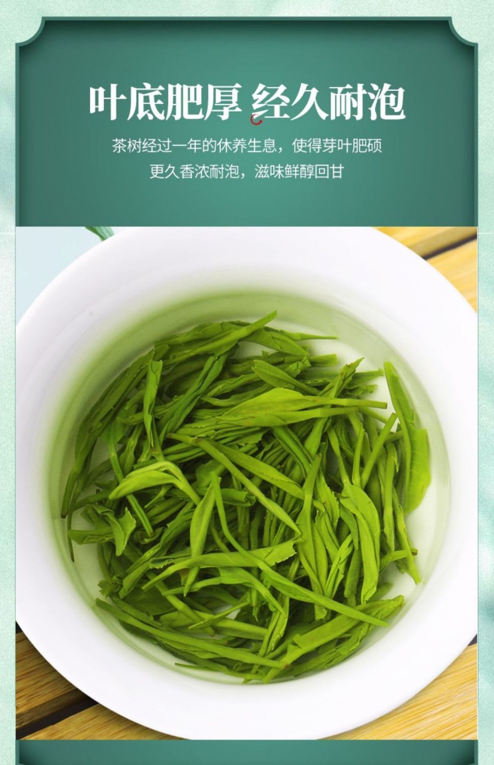 恩施富硒花枝玉露茶(花枝恩施玉露听竹)-硒宝网