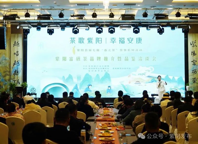 紫阳富硒茶那里最好（紫阳富硒茶好坏辨别）-硒宝网