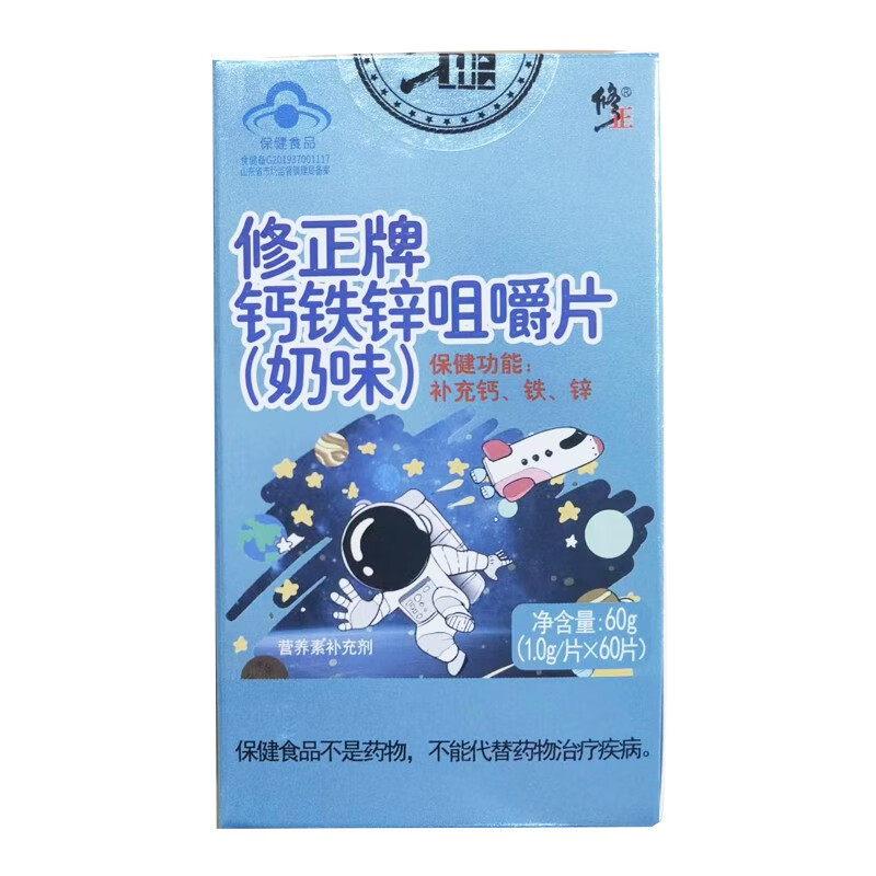 宝宝需要补钙铁锌吗(钙铁锌宝宝需要补吗)-硒宝网