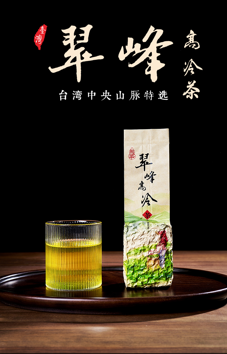 紫阳富硒茶购买网站(紫阳富硒茶品牌价值)-硒宝网