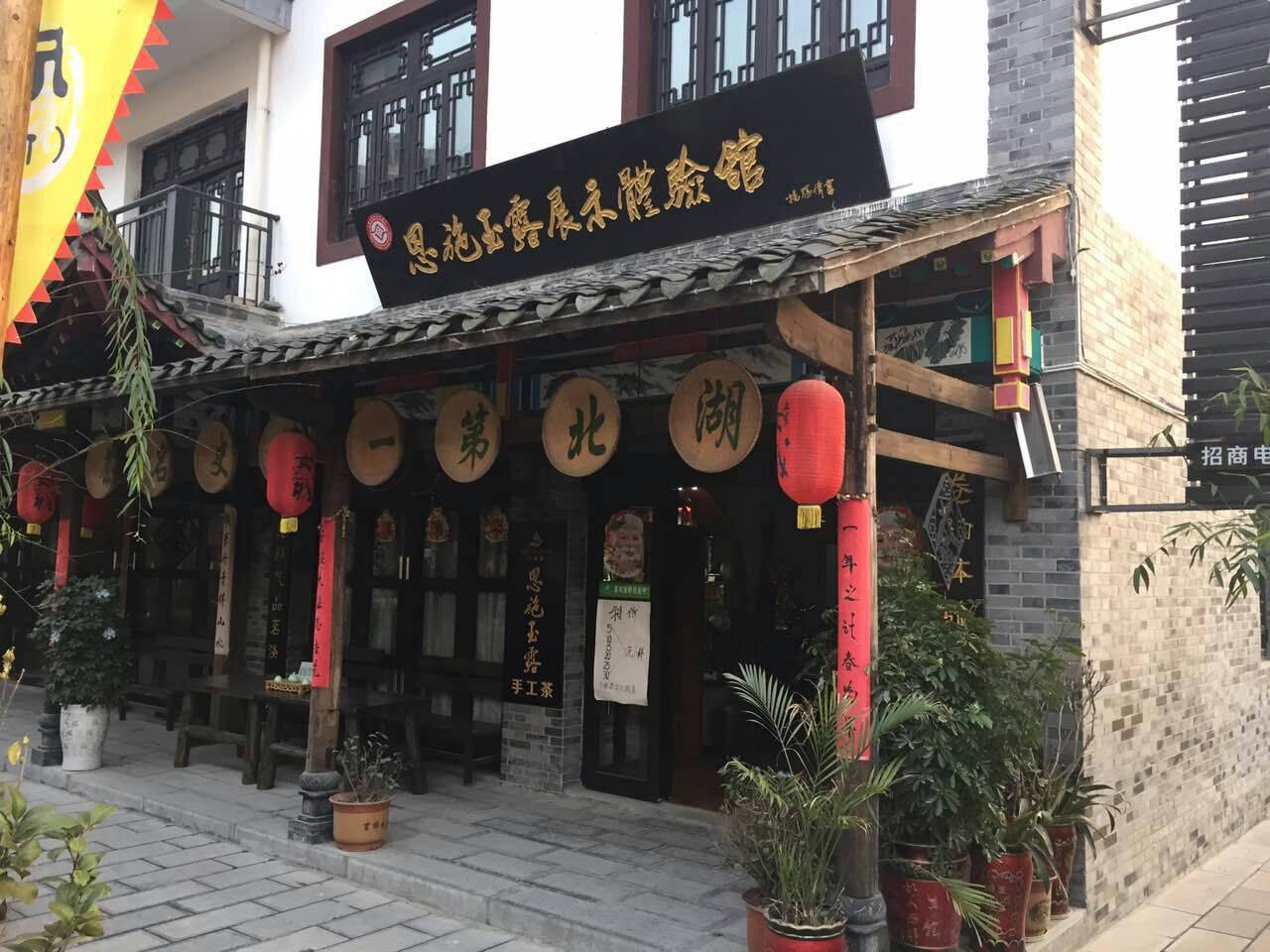 富硒茶玉露推荐企业(玉露富硒茶多少钱)-硒宝网