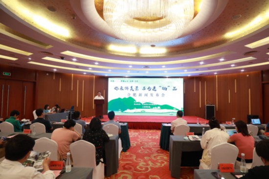 安徽石台天然富硒茶(安徽石台县富硒茶)-硒宝网