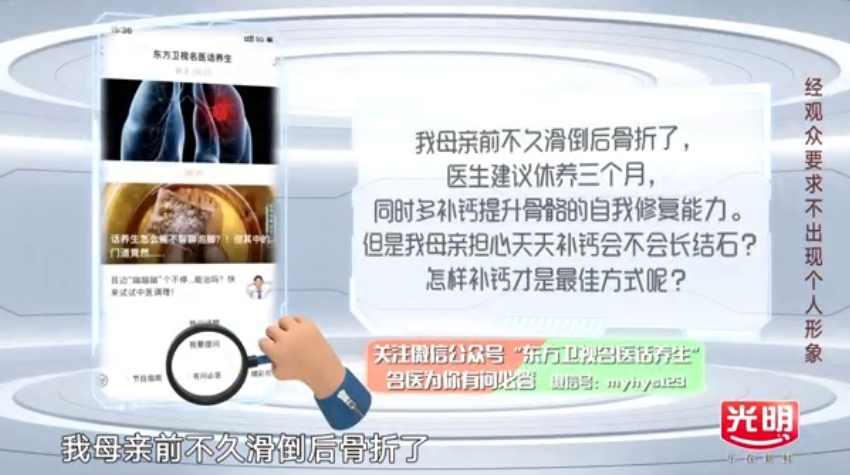 结石能补钙吗（结石补钙会加重吗）-硒宝网