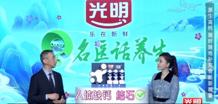 结石能补钙吗（结石补钙会加重吗）-硒宝网