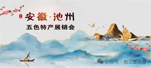 石台高山富硒茶介绍（安徽石台山的富硒茶）-硒宝网