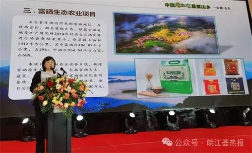 石台高山富硒茶介绍（安徽石台山的富硒茶）-硒宝网