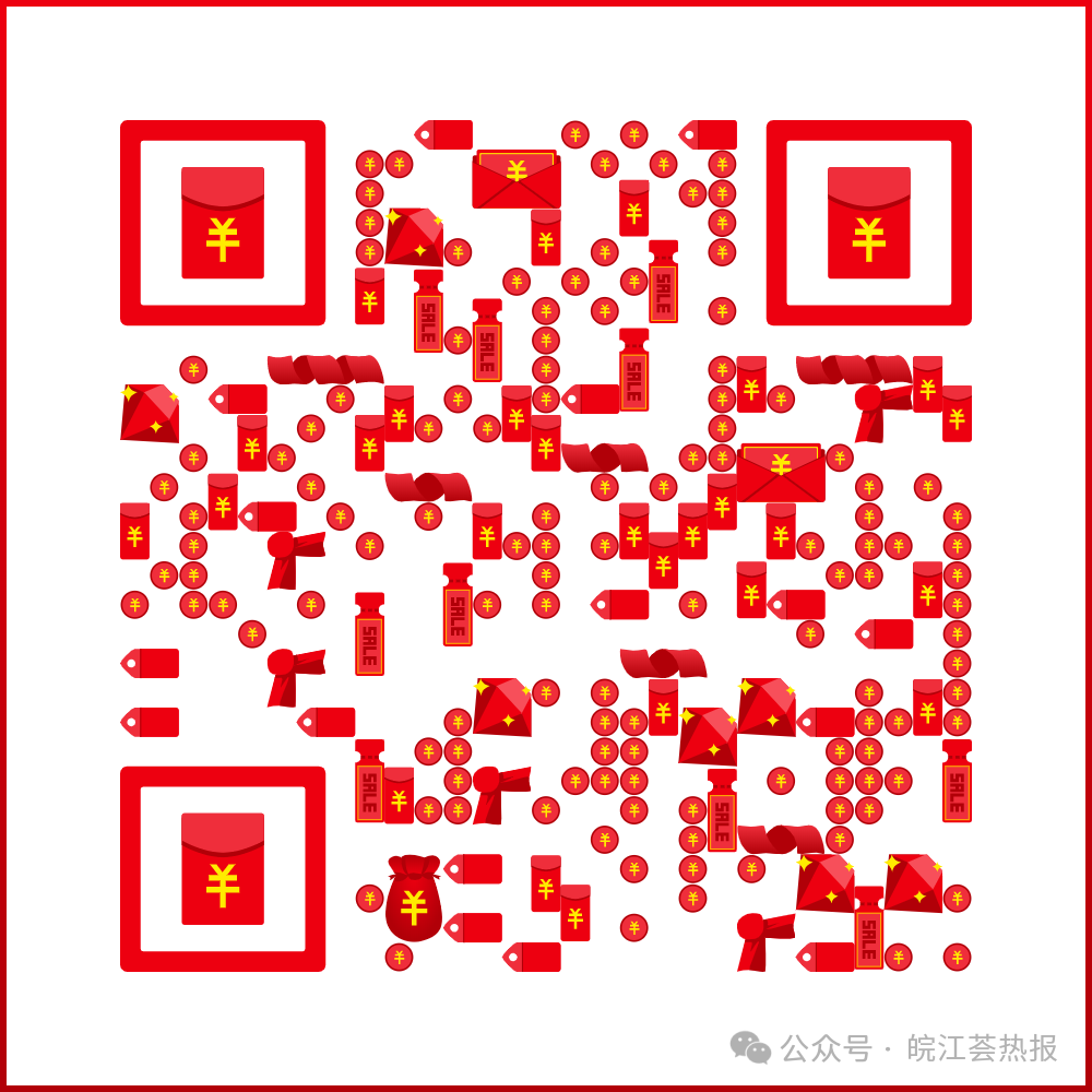 石台高山富硒茶介绍（安徽石台山的富硒茶）-硒宝网