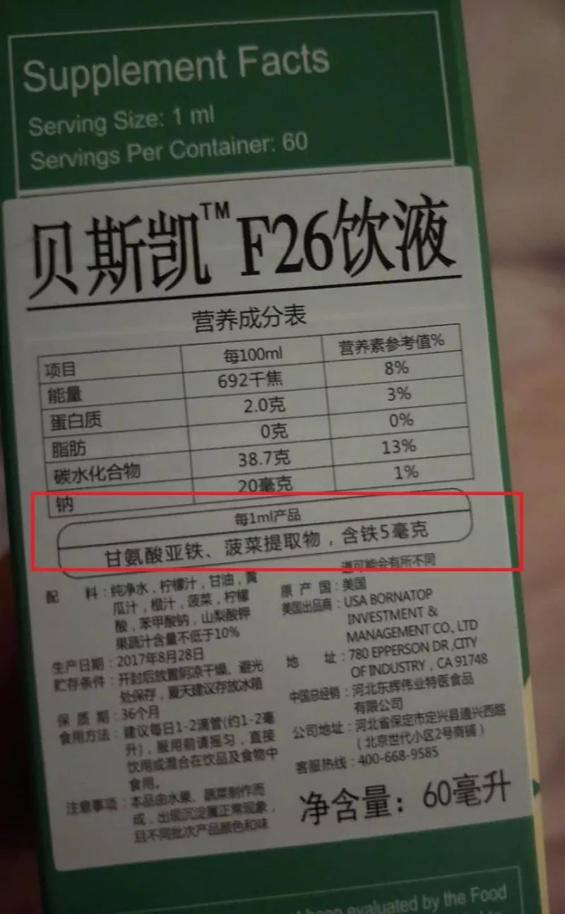 长兴牌血红素铁补铁片(血红素铁补铁片说明书)-硒宝网