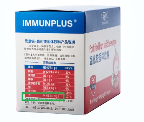 长兴牌血红素铁补铁片(血红素铁补铁片说明书)-硒宝网