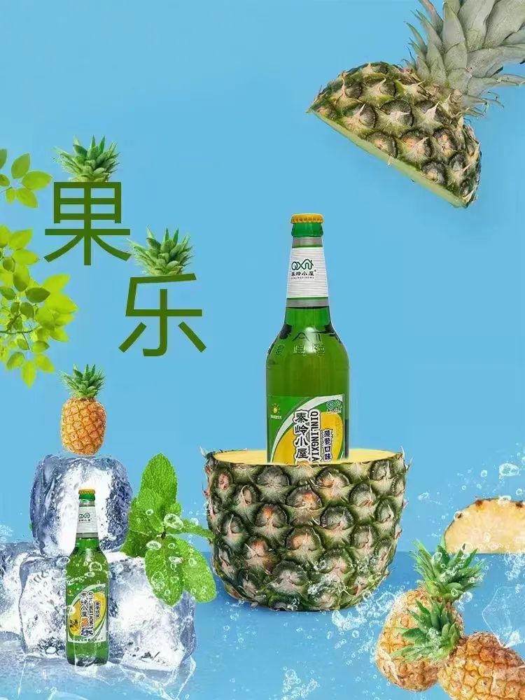 富硒茶啤酒加盟代理(啤酒代理茶加盟富硒多少钱)-硒宝网