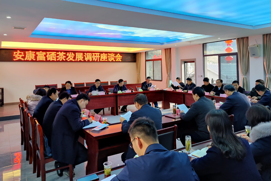 富硒茶产业发展报告(富硒茶市场分析)-硒宝网