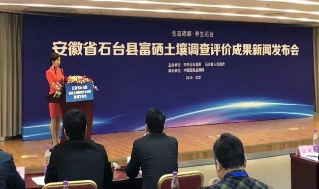 安徽石台天然富硒茶(安徽石台硒茶怎么样)-硒宝网