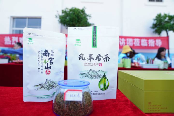 安康富硒茶直播岚皋(安康富硒茶发展情况)-硒宝网