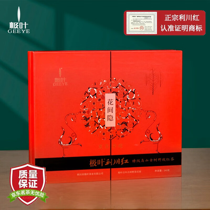 《富硒茶》行业标准(富硒茶叶硒含量标准)-硒宝网