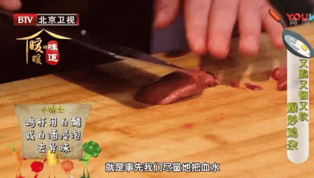 鸡心补铁吗(鸡心补铁效果好吗)-硒宝网