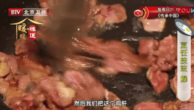 鸡心补铁吗(鸡心补铁效果好吗)-硒宝网