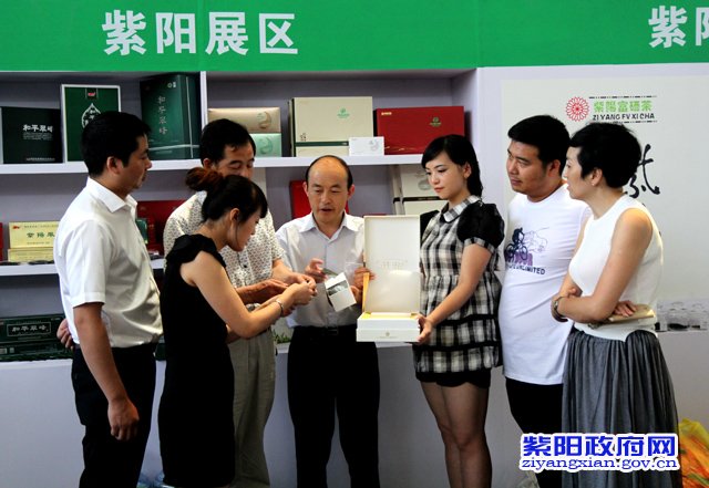 紫阳富硒茶发展历程(紫阳富硒茶文化)-硒宝网