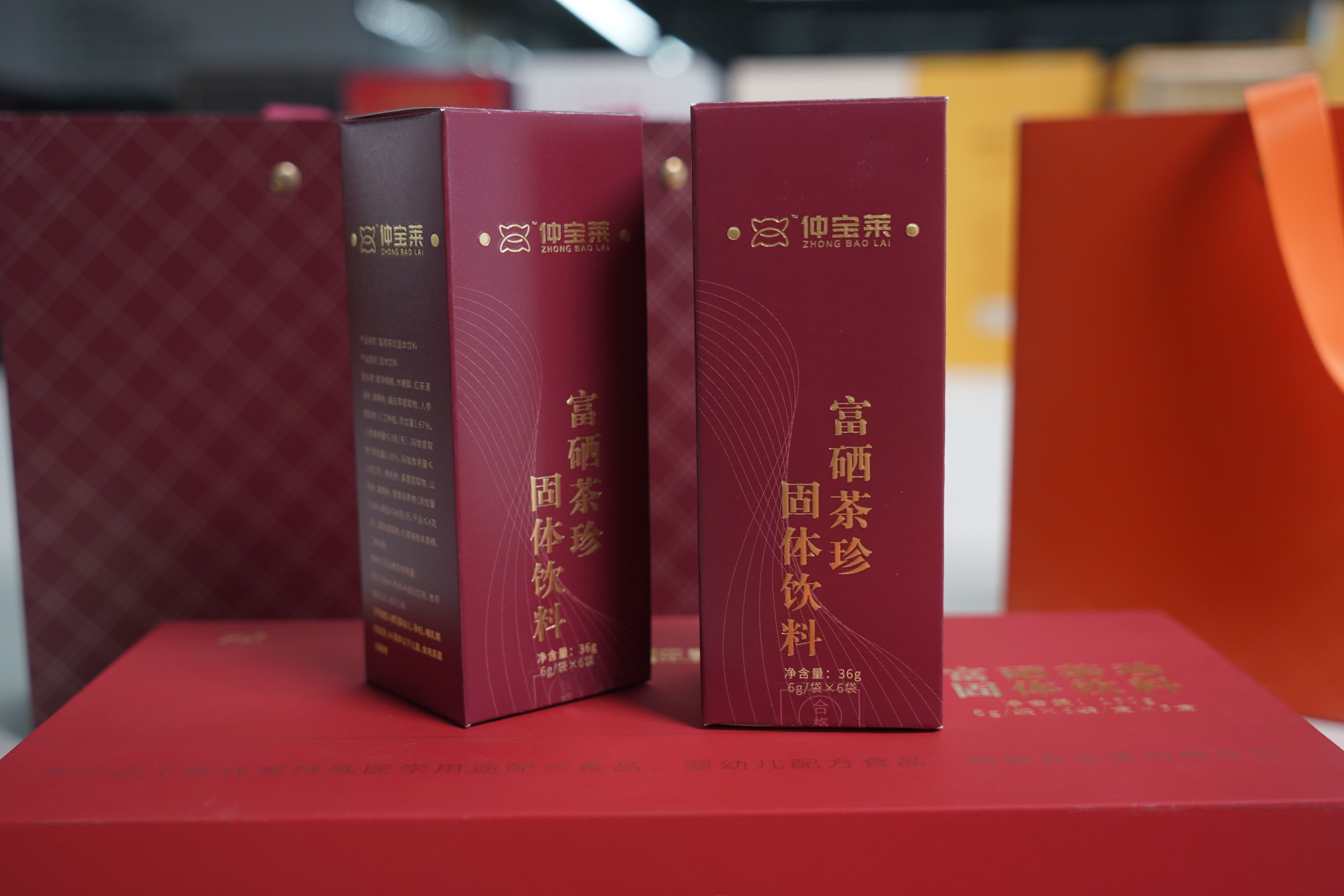 一杯富硒茶有多少硒（杯茶富硒硒有什么作用）-硒宝网