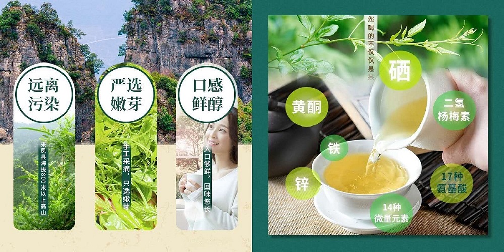 云雾问茶思施富硒茶(恩施云雾茶价格)-硒宝网
