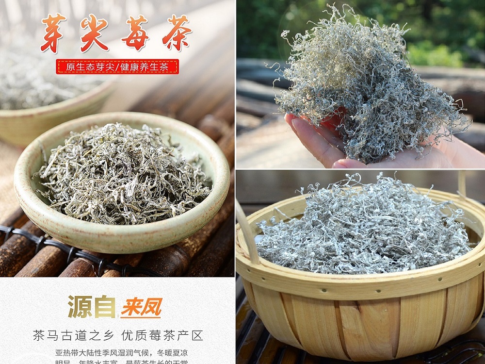云雾问茶思施富硒茶(恩施云雾茶价格)-硒宝网