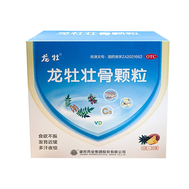 龙牡壮骨颗粒补钙效果怎么样(壮骨龙牡颗粒好吗)-硒宝网