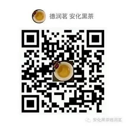 安化黑茶也叫富硒茶（安化黑茶有硒元素吗）-硒宝网